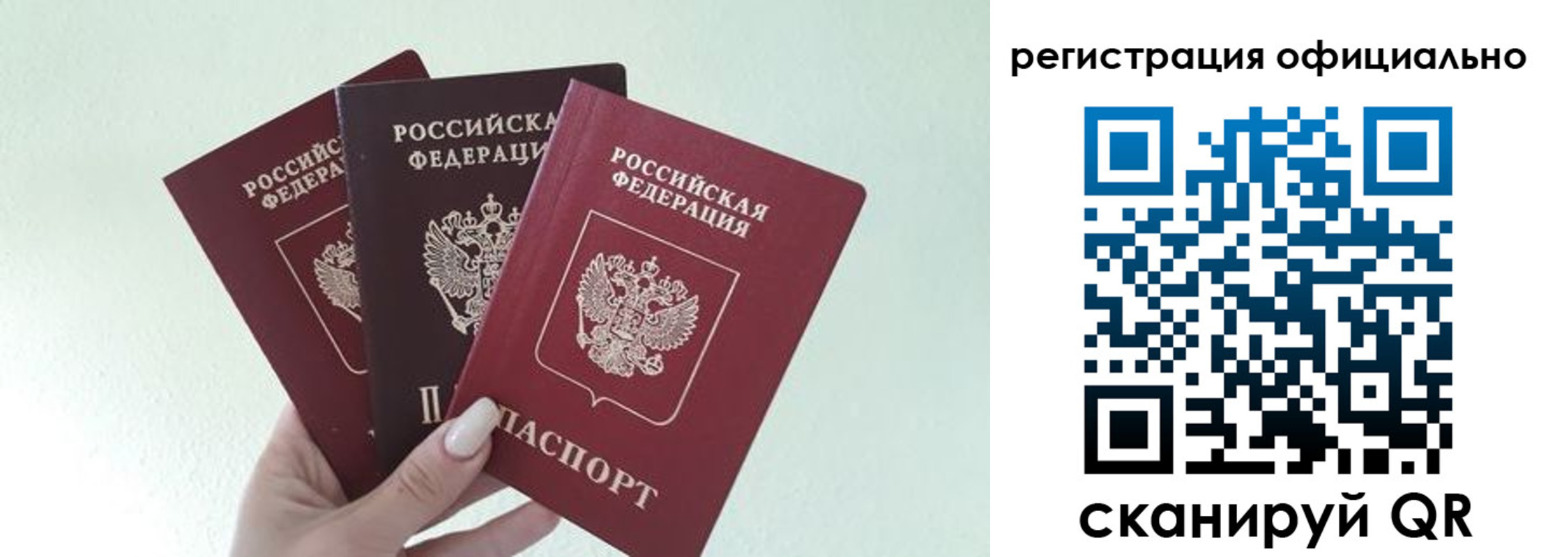 прописка в Калязине