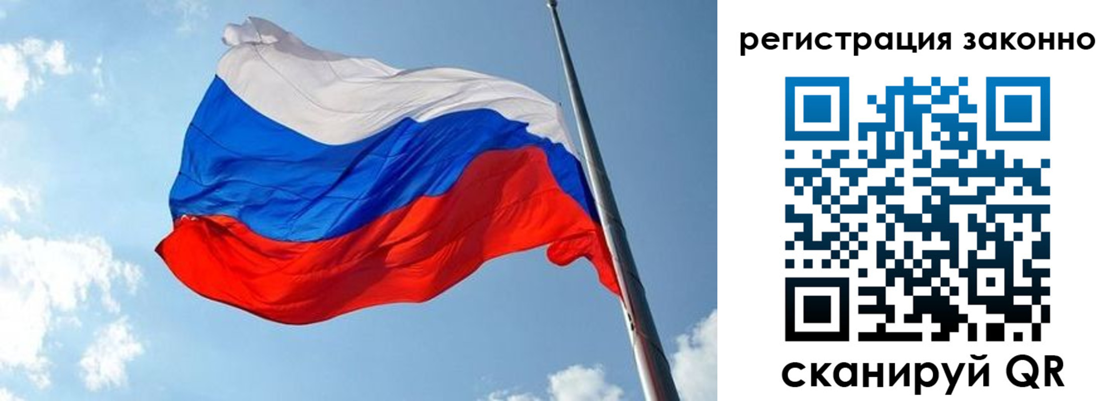 прописка для кредита в Калязине