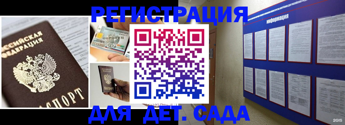 временная регистрация законно в Калязине