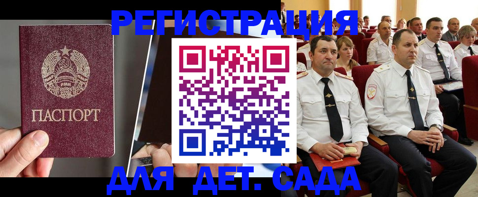 прописка для военкомата в Калязине