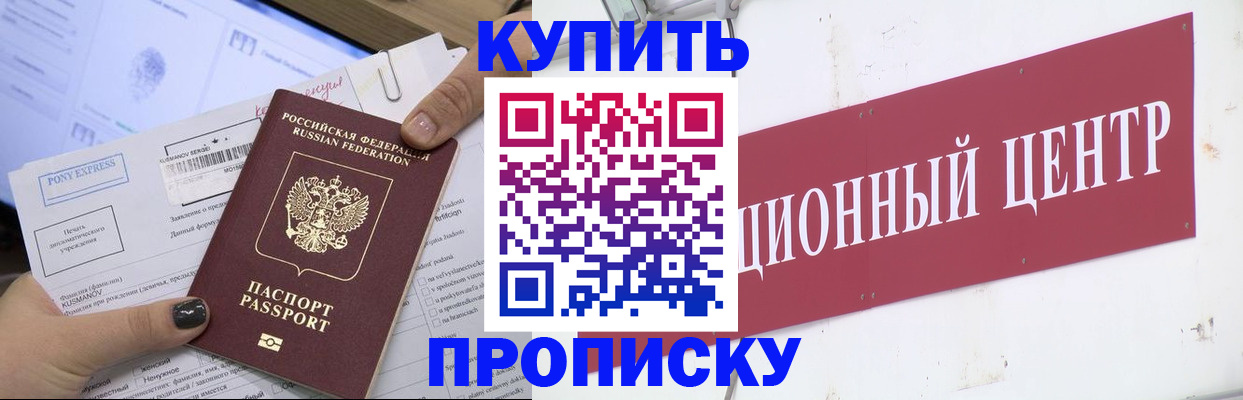 прописка поиск в Калязине