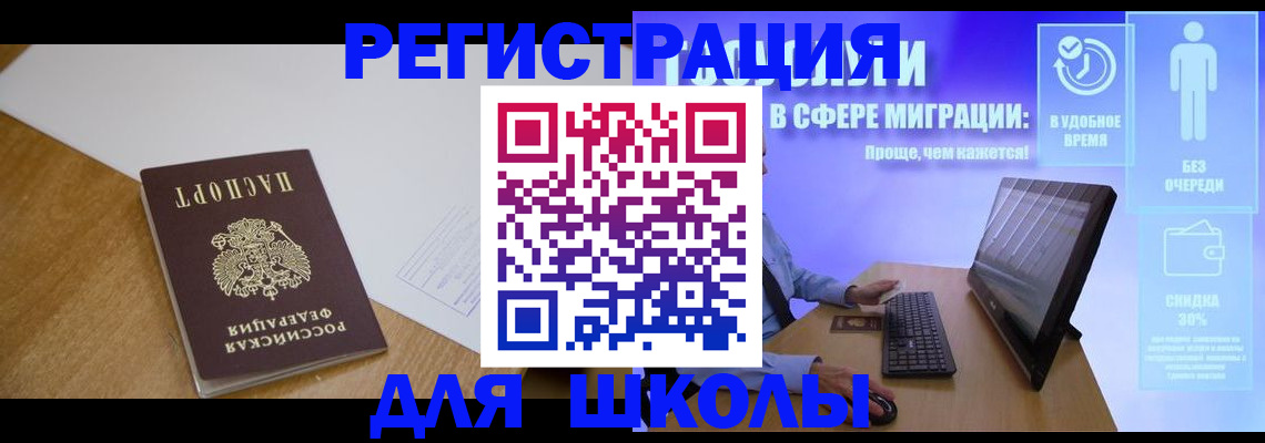 временная регистрация надежно в Калязине