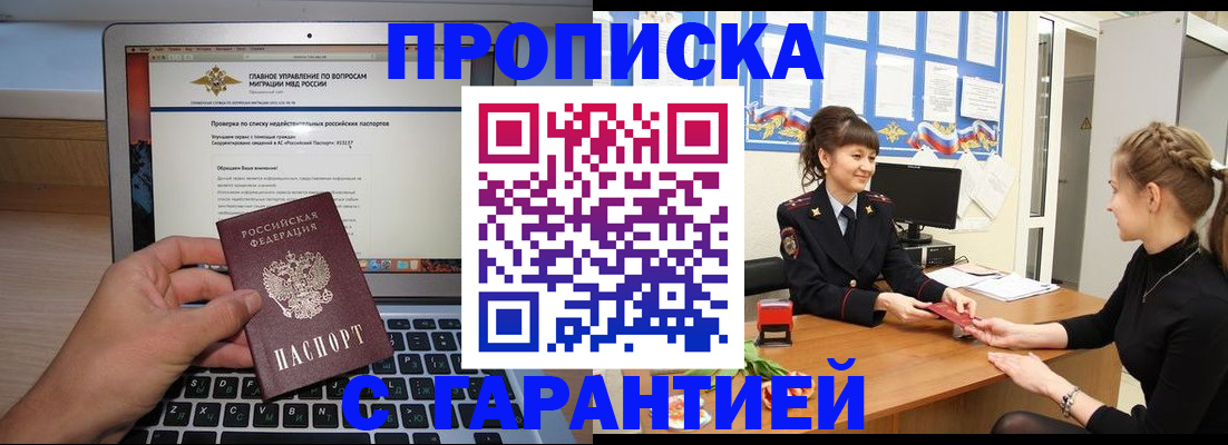 временная регистрация собственник в Калязине