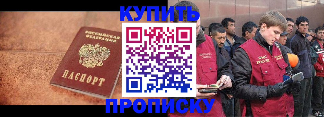 где прописаться в Калязине